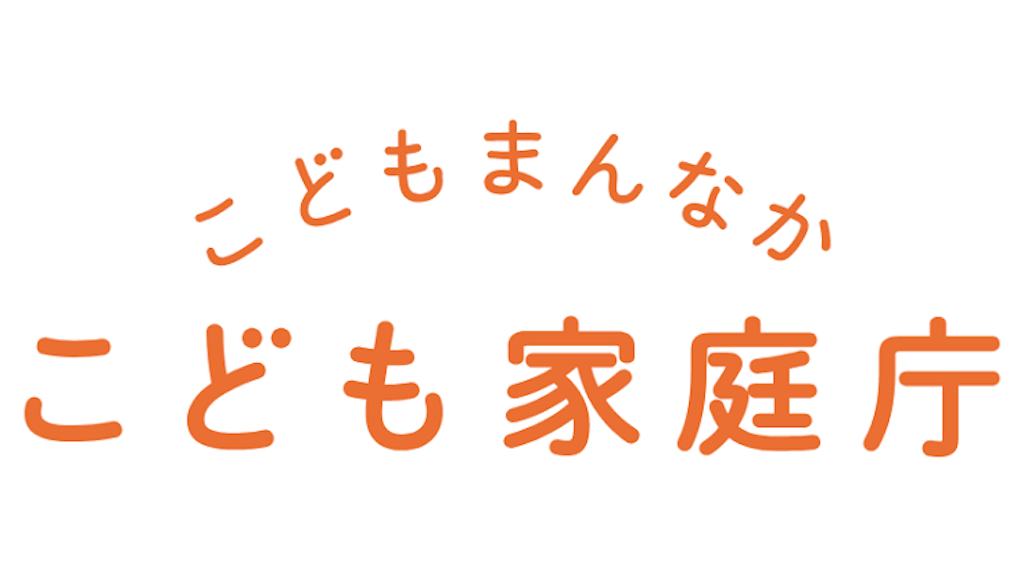 f:id:Nero_jumputi:20250303095108p:image