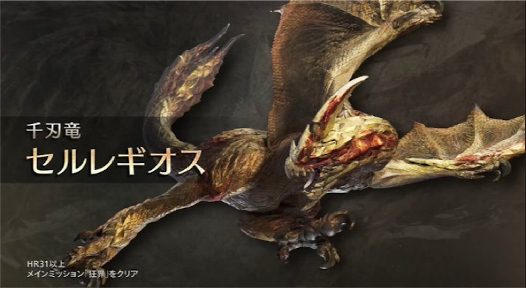 f:id:Nero_jumputi:20250627110040j:image