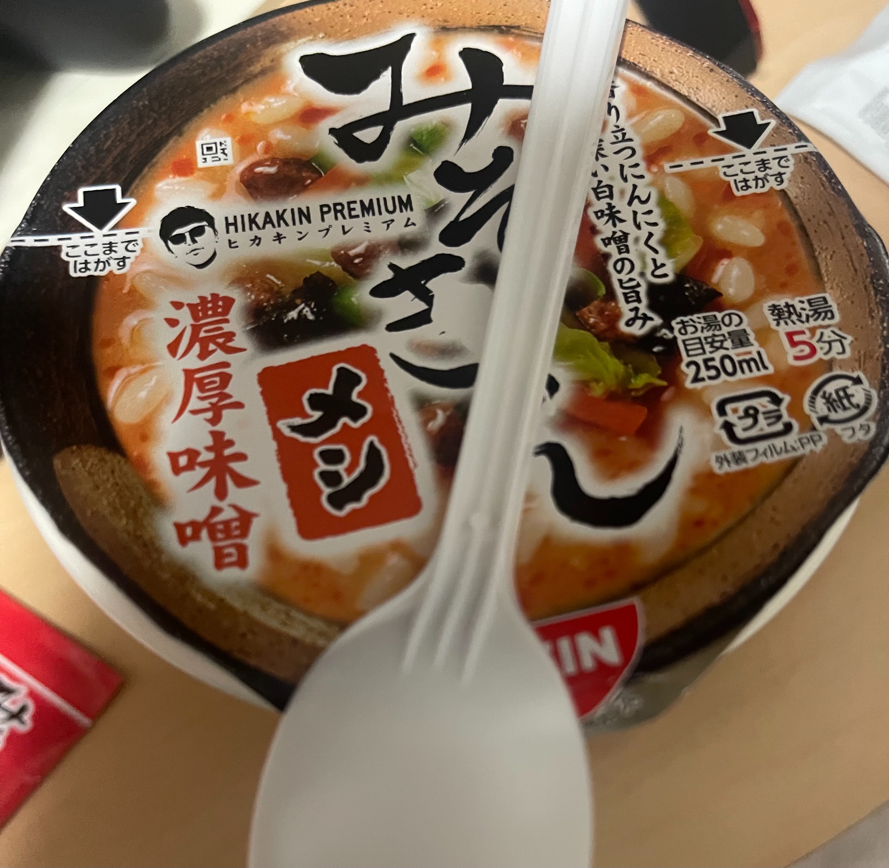 みそきん(メン、飯) みそきん飯 レビュー - ゴミ箱