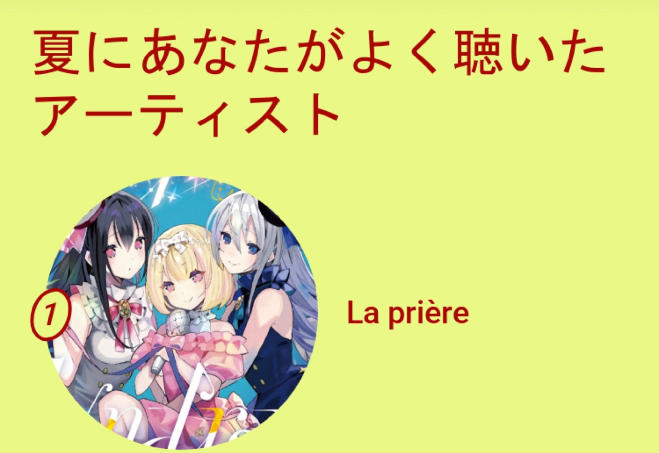 全人類】らぷりえーるのすゝめ【聴け】 - ゴミ箱