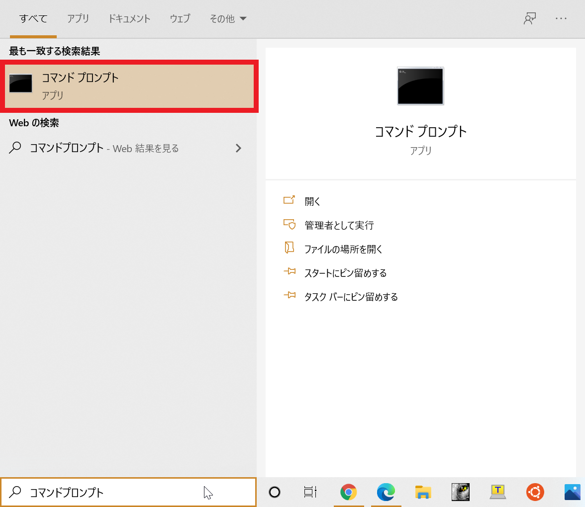 f:id:Network_engineer:20210130224353p:plain