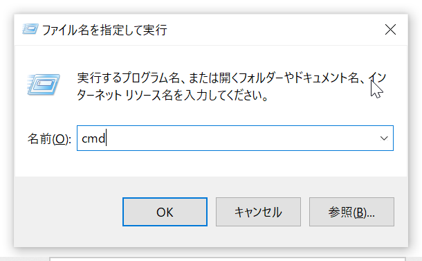 f:id:Network_engineer:20210130224409p:plain
