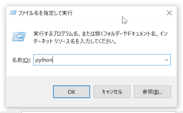 f:id:Network_engineer:20210130225227p:plain