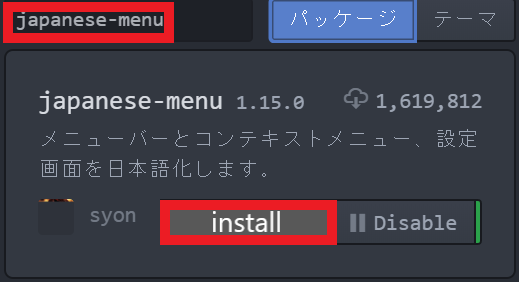 f:id:Network_engineer:20210130232010p:plain