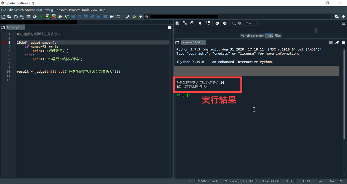 f:id:Network_engineer:20210202010151p:plain