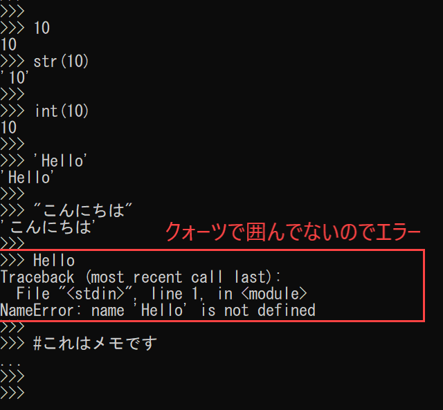 f:id:Network_engineer:20210204002024p:plain