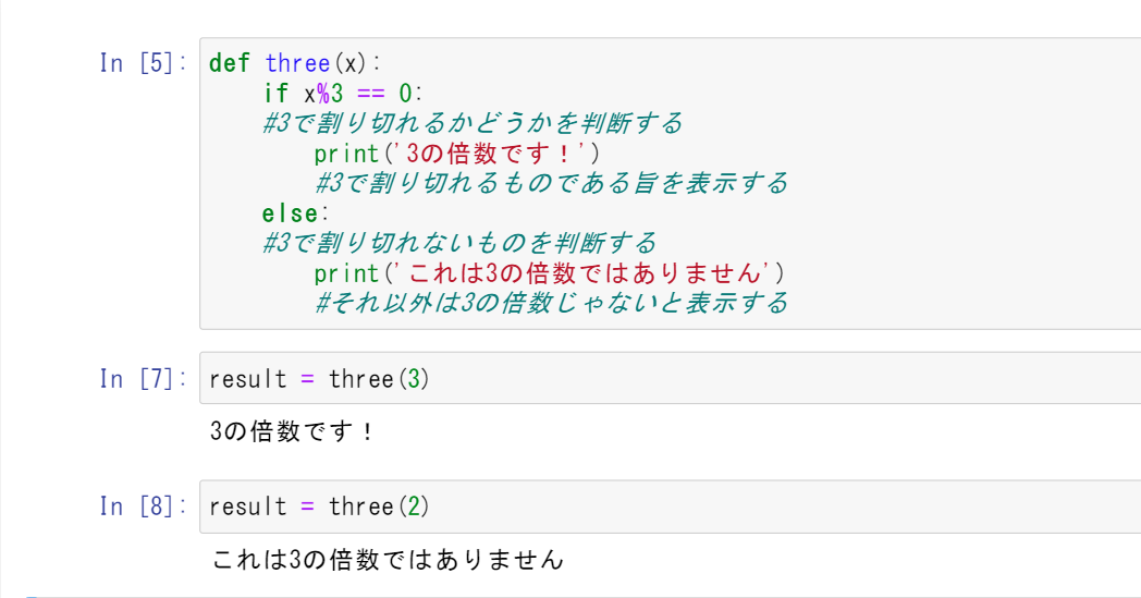 f:id:Network_engineer:20210208002339p:plain