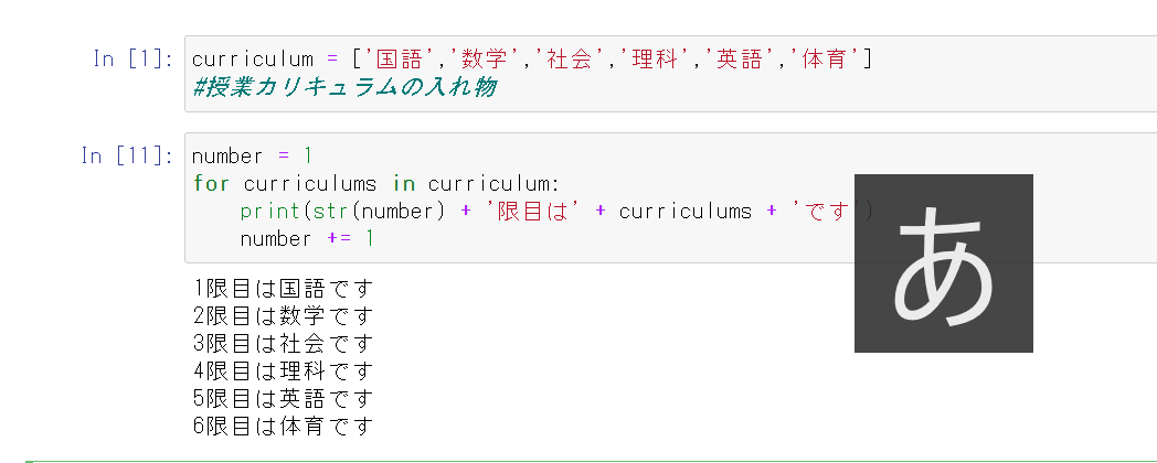 f:id:Network_engineer:20210208230757p:plain
