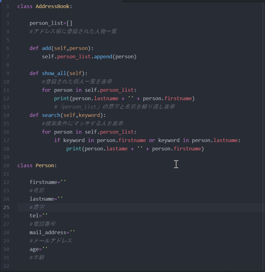 f:id:Network_engineer:20210221223404p:plain