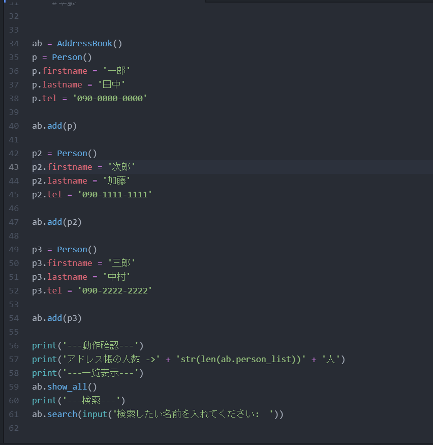 f:id:Network_engineer:20210221223415p:plain