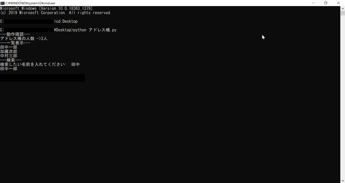 f:id:Network_engineer:20210221224455p:plain