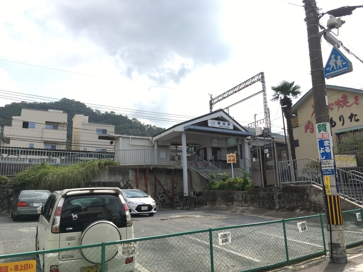 f:id:NeueChemikalie:20191028233004j:plain f:id:NeueChemikalie:20191028233004j:plain
