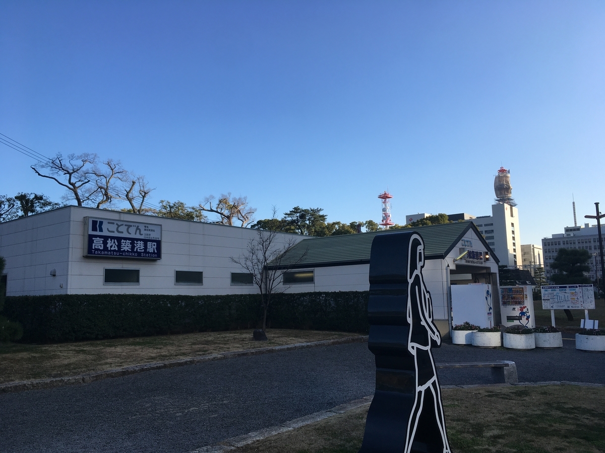 f:id:NeueChemikalie:20200113143518j:plain