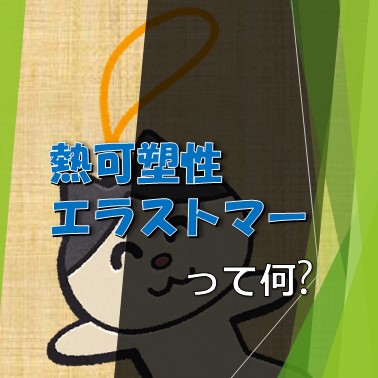 f:id:NeueChemikalie:20200510211729j:plain