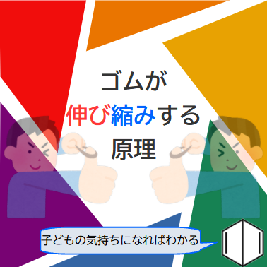 f:id:NeueChemikalie:20210922203903p:plain