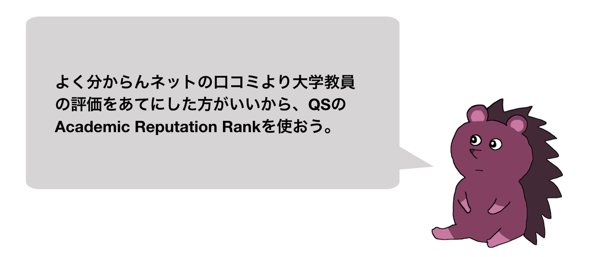 f:id:Neurohedgehog:20190913162550j:plain f:id:Neurohedgehog:20190913162550j:plain