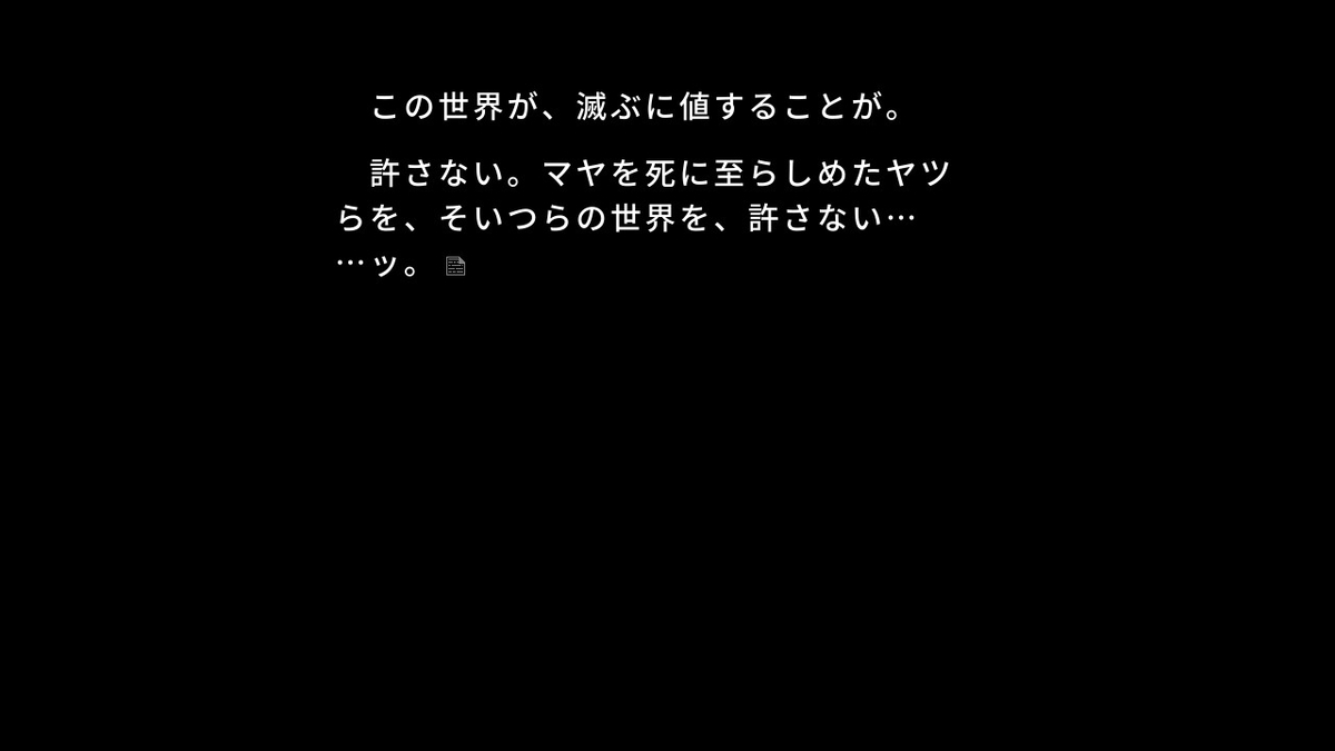 f:id:NeutralDigamma:20200129170457j:plain