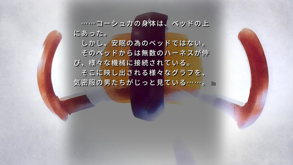 f:id:NeutralDigamma:20200129172438j:plain