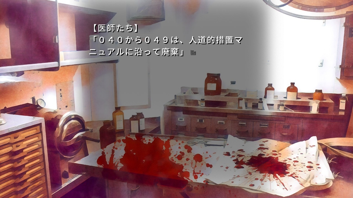 f:id:NeutralDigamma:20200129172449j:plain