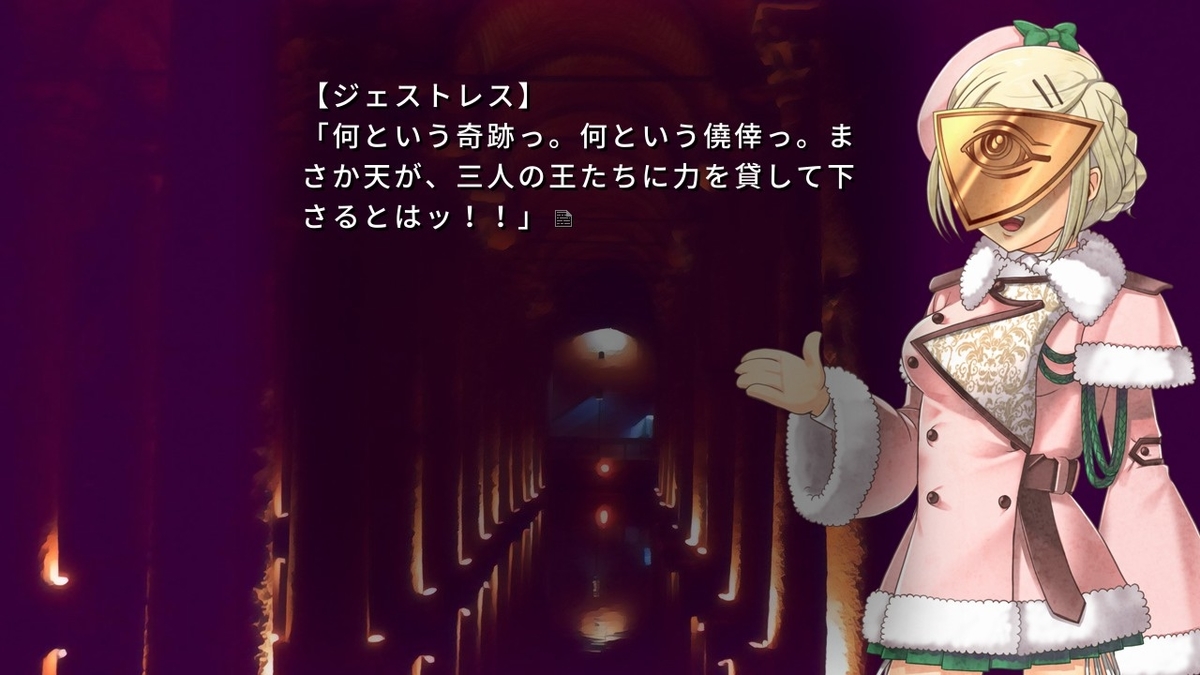f:id:NeutralDigamma:20200201095112j:plain