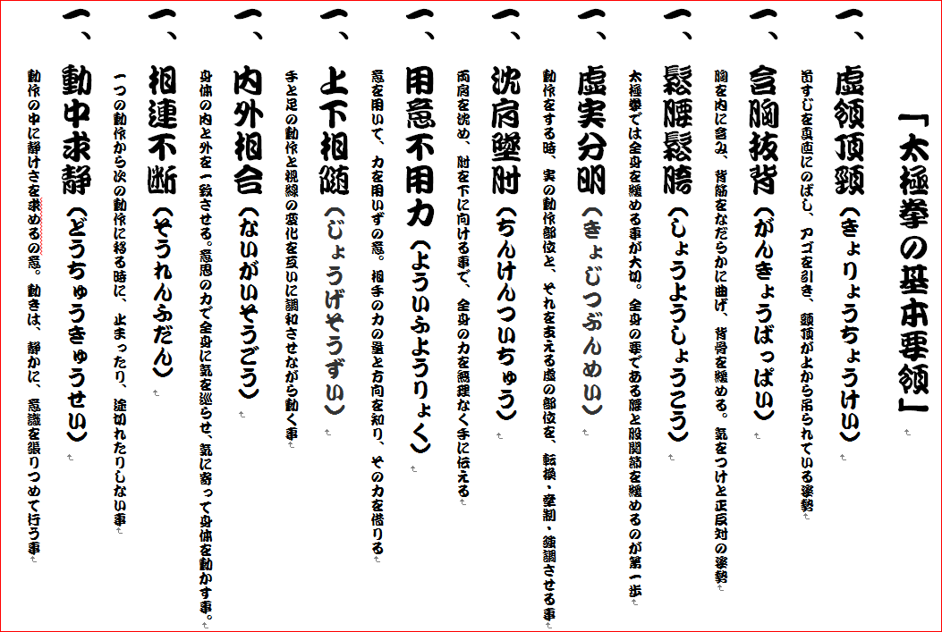 極希少品❗️これで充分四字熟語 極希少品❗️これで充分四字熟語