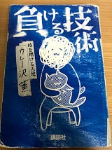 f:id:Newbornbaby:20171220211806j:plain f:id:Newbornbaby:20171220211806j:plain