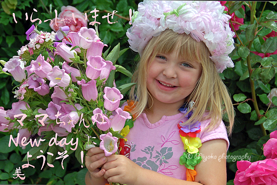 f:id:Newday:20210702113141j:plain