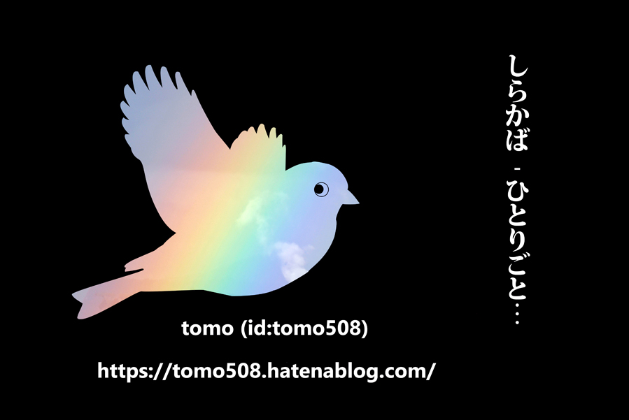 f:id:Newday:20220312151652j:plain