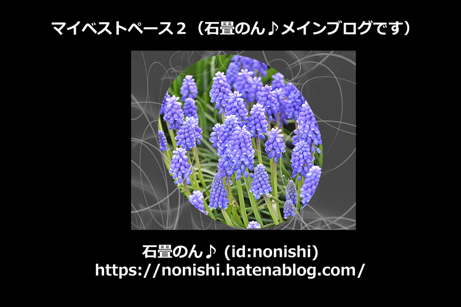 f:id:Newday:20220312160112j:plain