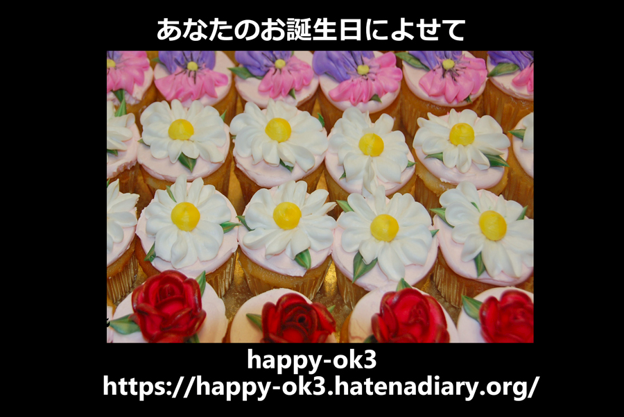 f:id:Newday:20220312161059j:plain