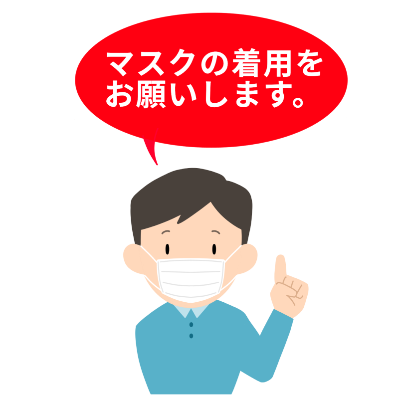 マスク着用のお願いのフリーイラスト（指差し赤い吹き出し）