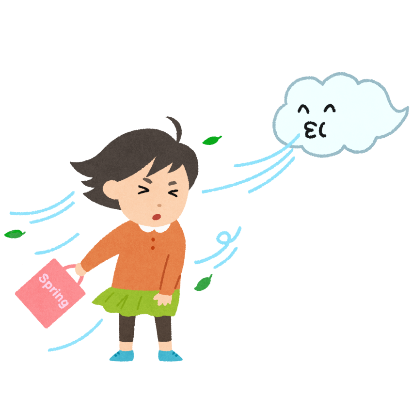 一番の: 一番 1番 いちばん 使い分け – EKNYRU