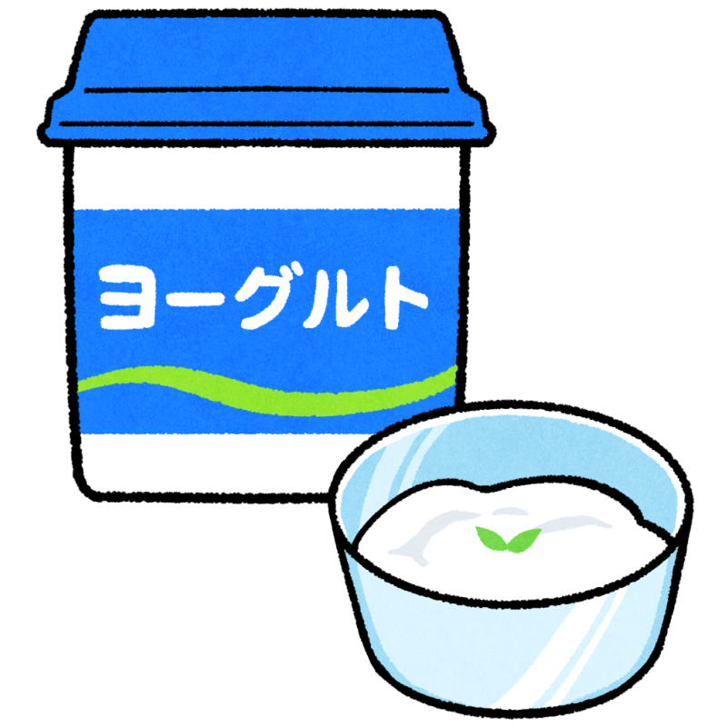 ヨーグルトのフリーイラスト