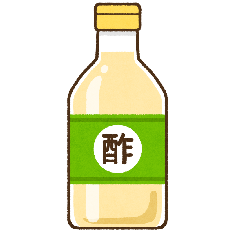 お酢のフリーイラスト