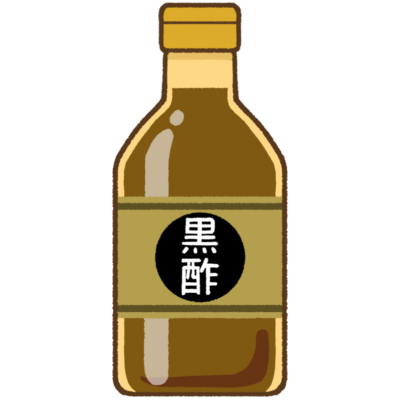 黒酢のフリーイラスト