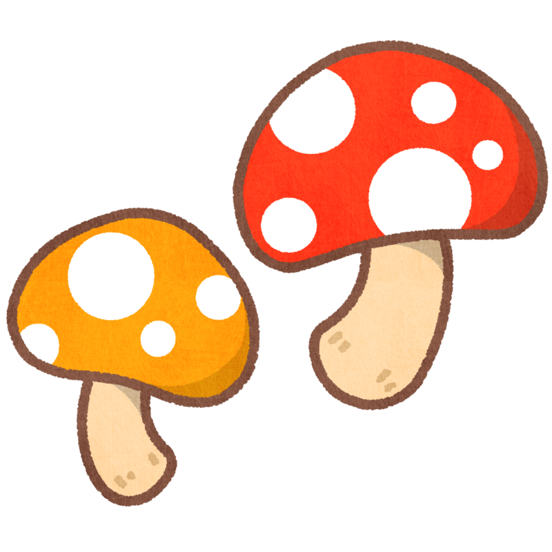 キノコのフリーイラスト