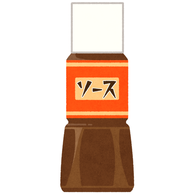 ソースのフリーイラスト