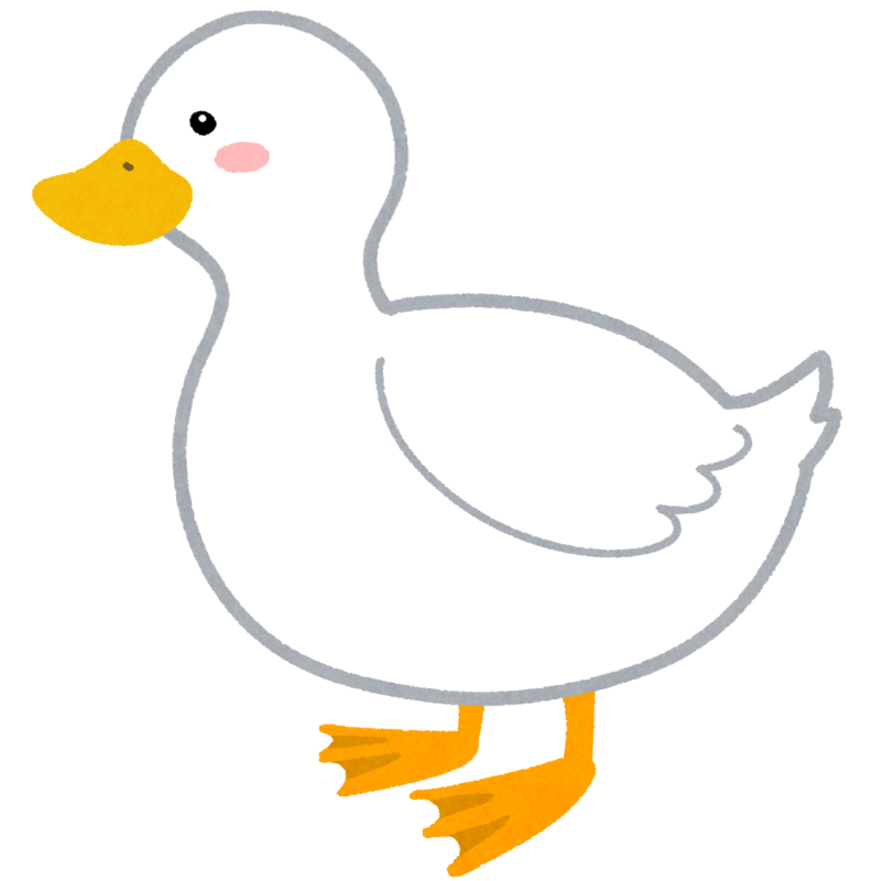 アヒルのフリーイラスト