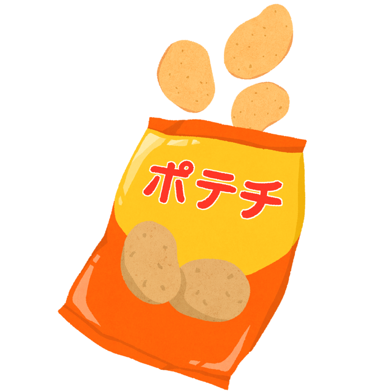 ポテトチップスのフリーイラスト
