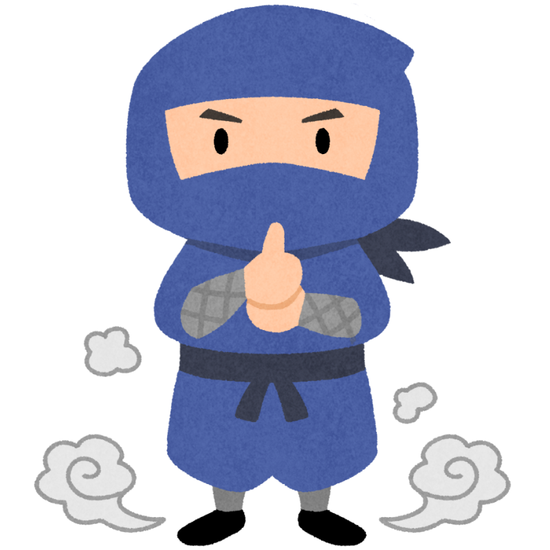 忍者のフリーイラスト