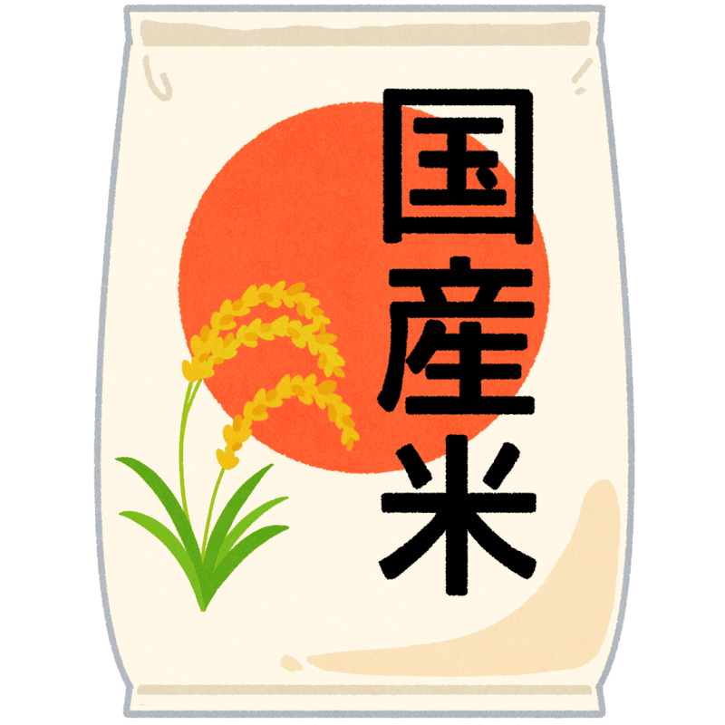 お米のフリーイラスト