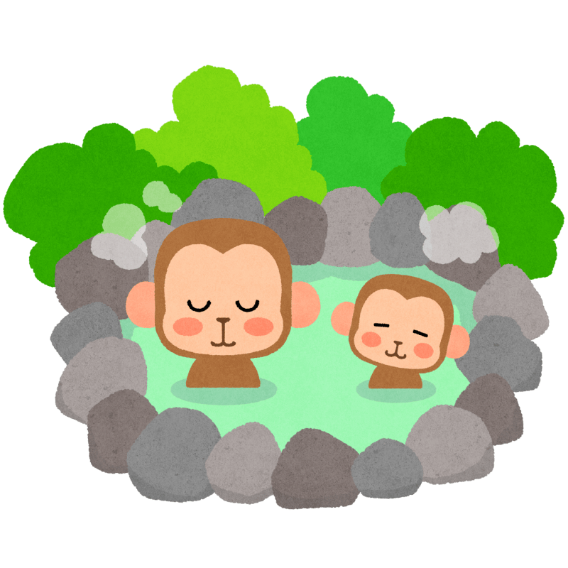 温泉に入る猿のフリーイラスト