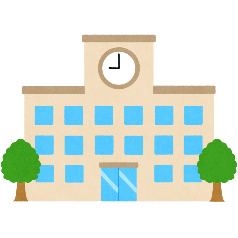 学校のフリーイラスト