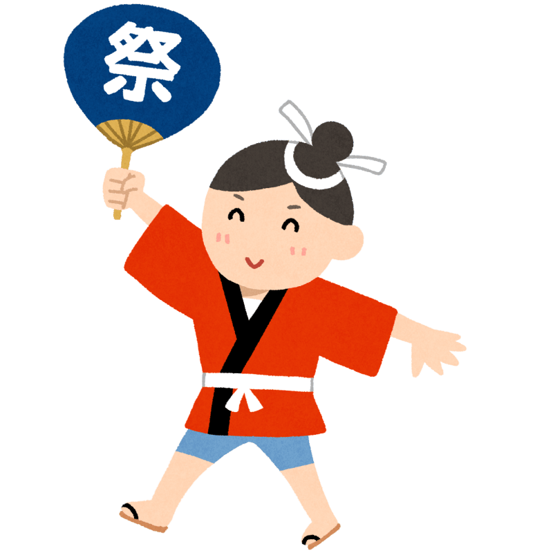 お祭りに参加する子供のフリーイラスト