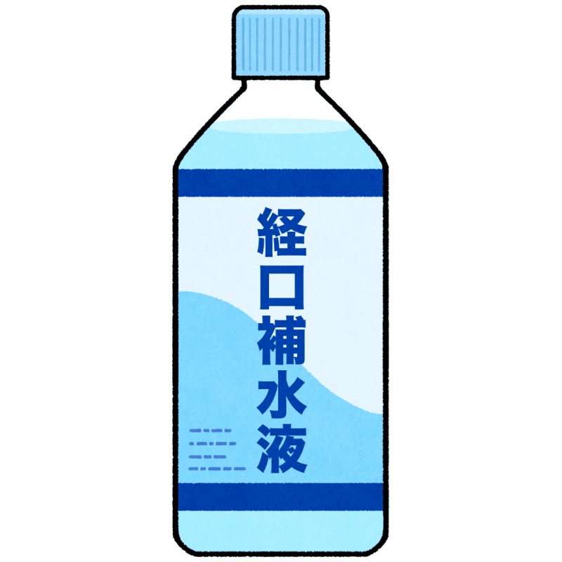 経口補水液のフリーイラスト