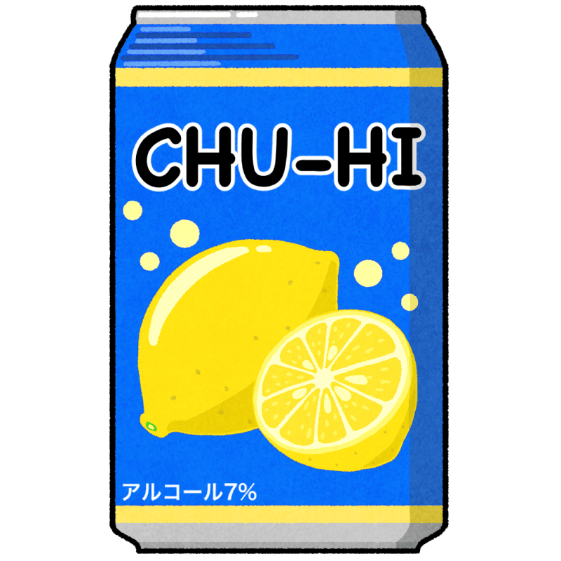 缶チューハイのフリーイラスト