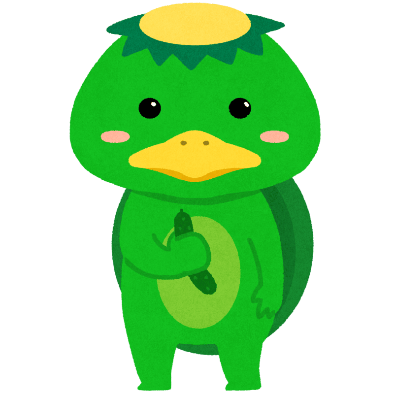 河童のフリーイラスト