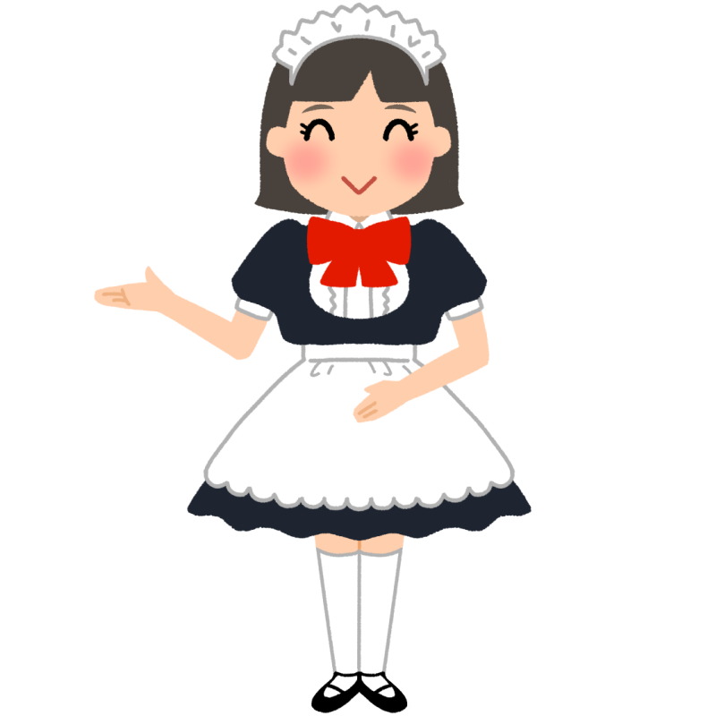 メイドのフリーイラスト