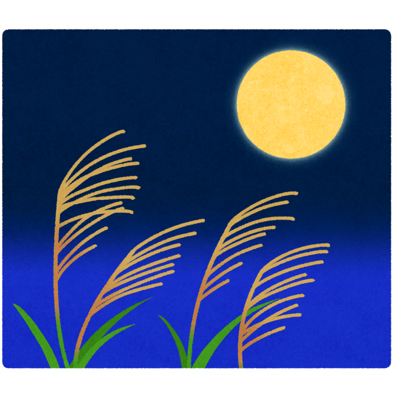 ススキのフリーイラスト