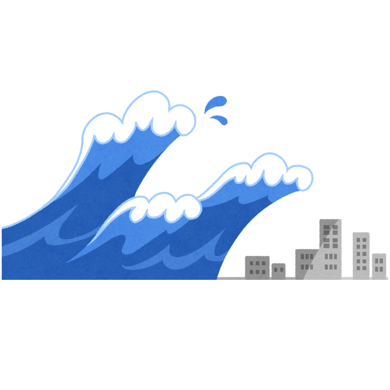 津波のフリーイラスト